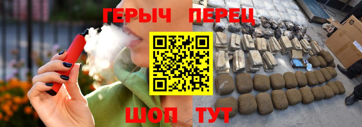 Миллерово  ГЕРОИН афганец  Вход с VPN 