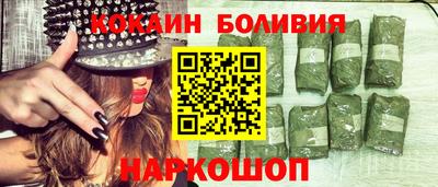 круглые Будённовск