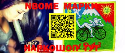 круглые Будённовск
