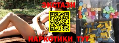 эйфоретик Бугуруслан