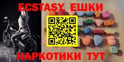эйфоретик Бугуруслан