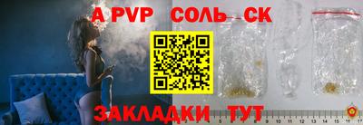 кокс Гудермес