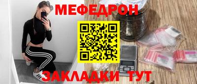 эйфоретик Бугуруслан