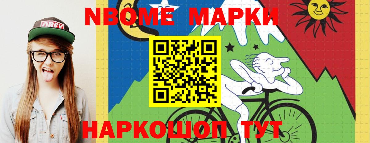 Бошки Шишки  ГАШ  COCAIN  Вход с VPN  Миллерово  Гашиш  Конопля  Меф МЯУ МЯУ кристаллы  Лсд 25 