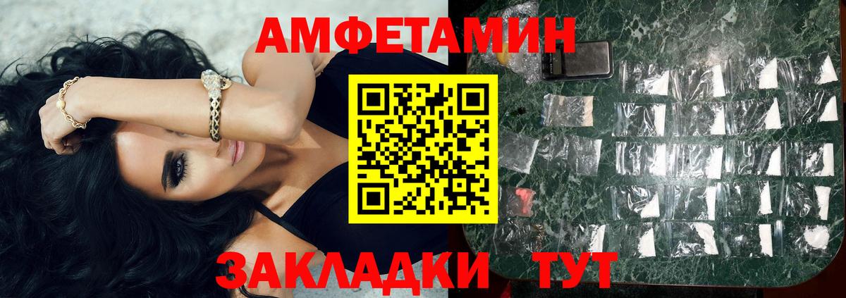 Первитин витя  Вход с VPN  Миллерово  Первитин витя 