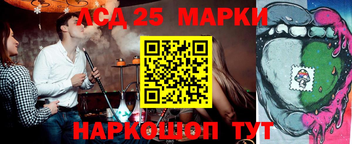 Миллерово  Марки NBOMe 1500мкг  Вход с VPN 