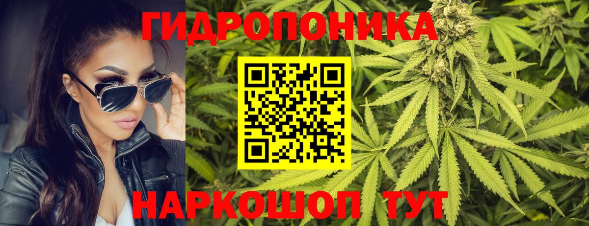 Бошки Шишки LSD WEED Миллерово