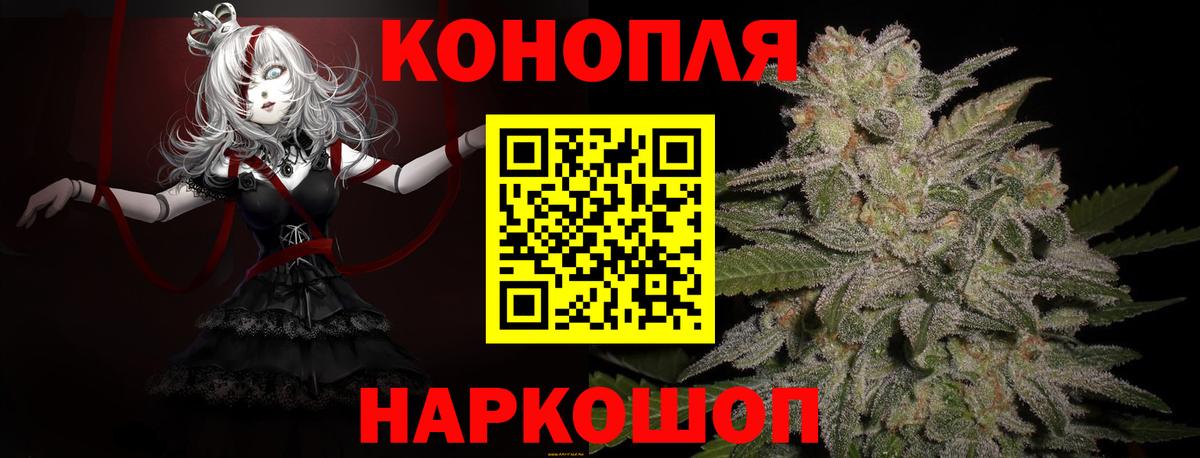 Миллерово  Каннабис MAZAR  Марихуана сатива  Конопля планчик  Вход с VPN 